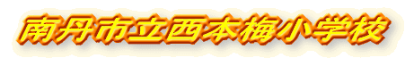 {~wZ