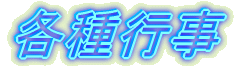 es