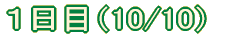 Pځi10/11j