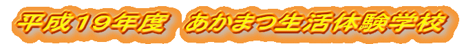CwsI