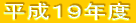 PWNx 