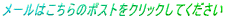 [͂̃|XgNbNĂ