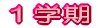Pw 