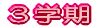 Pw 