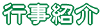 sЉ 