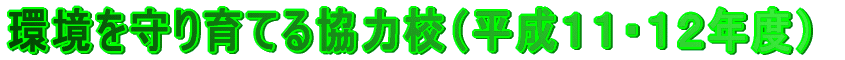 䂽ȐS̈琬