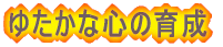 䂽ȐS̈琬