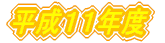 PPNx
