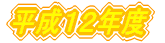 PQNx