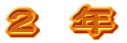 P@N