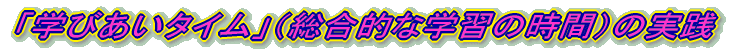 SNƋvē̕ǂƂ̌𗬊wK