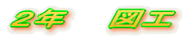 QN