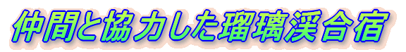 SNƋvē̕ǂƂ̌𗬊wK
