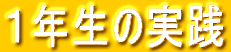 SNƋvē̕ǂƂ̌𗬊wK