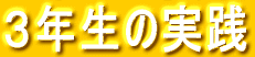 SNƋvē̕ǂƂ̌𗬊wK