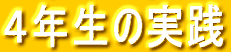 SNƋvē̕ǂƂ̌𗬊wK
