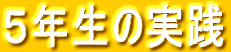 SNƋvē̕ǂƂ̌𗬊wK