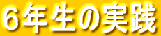 SNƋvē̕ǂƂ̌𗬊wK