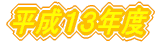 PQNx