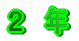 P@N