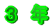 P@N