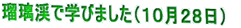 ڗkŊwт܂iPOQWj