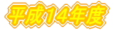 PQNx
