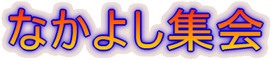 y݂ȓǂݕ