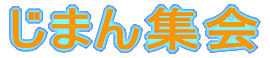 ܂W