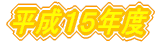 PQNx