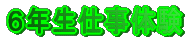 ȍ̐lƂ̌