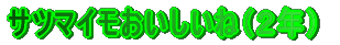 ʊwĤ