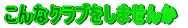 ȍ̐lƂ̌