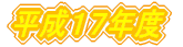 PQNx