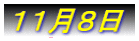 PPW