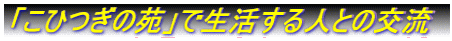 uЂ̉vŐlƂ̌