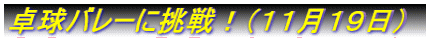 싅o[ɒIiPPPXj