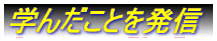 w񂾂Ƃ𔭐M