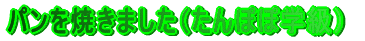 pĂ܂iۂۊwj
