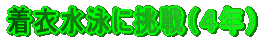 ߐjɒiSNj