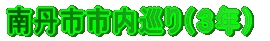 OssiRNj