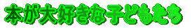 {DȎqǂ