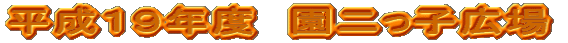 PXNx@qǂ̃y[W