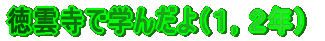 _Ŋw񂾂iPCQNj