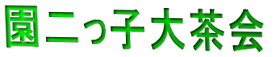 q咃