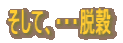 āAEEEE