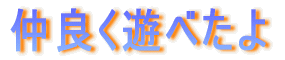 ǂVׂ