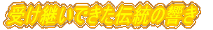 󂯌pł`̋