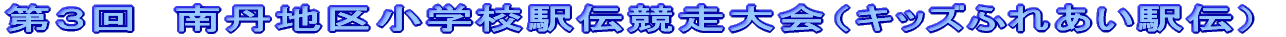 R@On揬wZw`iLbYӂꂠw`j