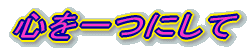 SSɂ
